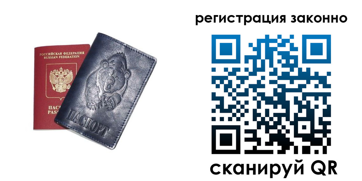 форма 3 в Трёхгорном