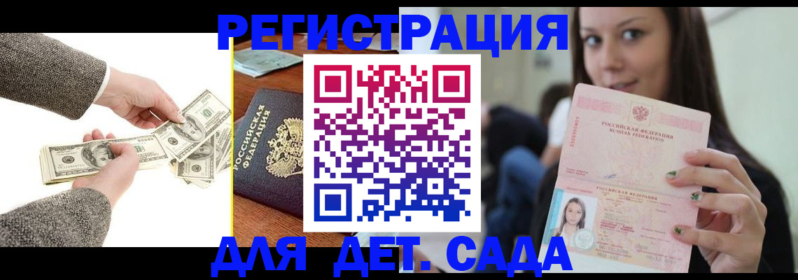 прописка поиск в Трёхгорном