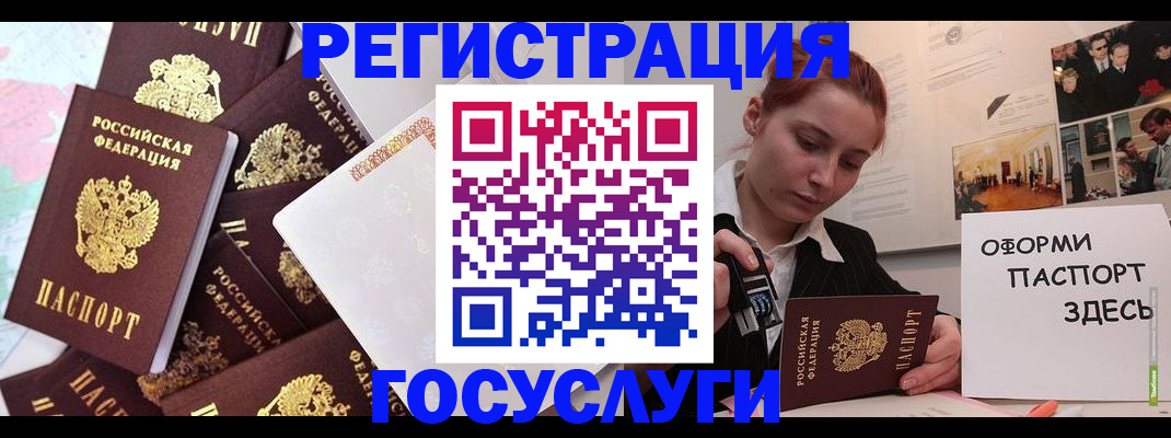 найти адрес прописки в Трёхгорном